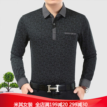皮爾卡丹（pierrecardin） 長(zhǎng)袖 男士T恤 長(zhǎng)袖838黑色 