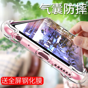 VASQUE oppo reno 手機(jī)殼/保護(hù)套