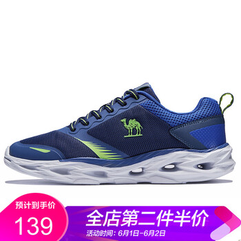 廣東,怎么樣,廣東,跑步,跑步