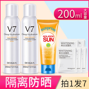 清爽防曬噴霧，讓你無(wú)懼驕陽(yáng)天氣