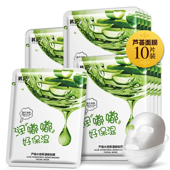 韓紀乳液/面霜細致毛孔，滋潤，保濕，補水