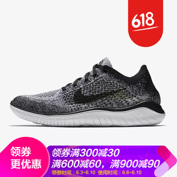 系帶休閑男鞋，享受你的健康生活