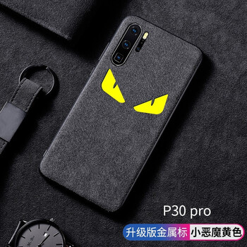 鼎慕 P30/PRO 手機(jī)殼/保護(hù)套