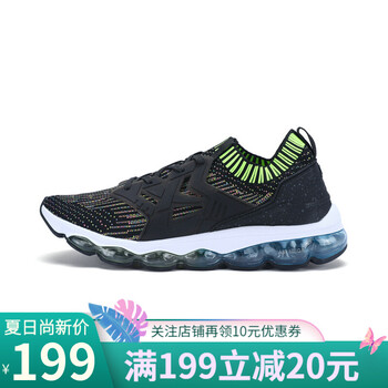特步（XTEP）跑步鞋男款/黑綠 