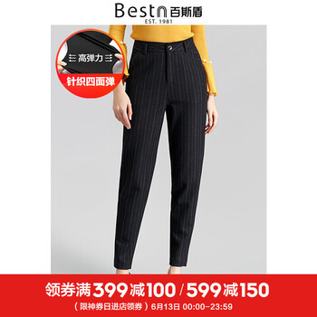 百斯盾（Bestn） 高腰  女 長褲 休閑褲