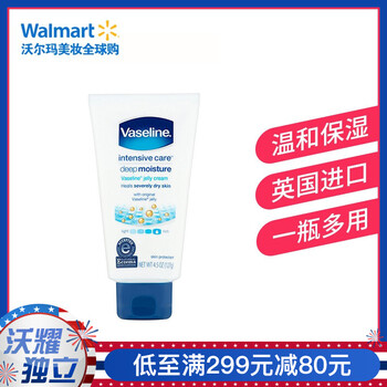 凡士林（Vaseline）乳液/面霜滋潤(rùn)，保濕