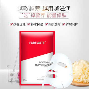 舒敏面膜貼