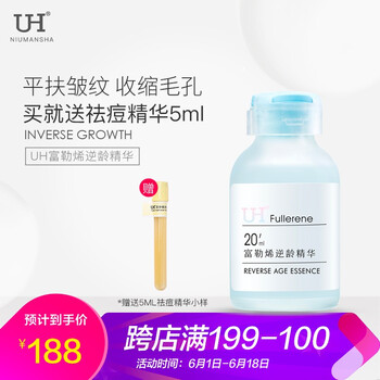 肌膚逆齡