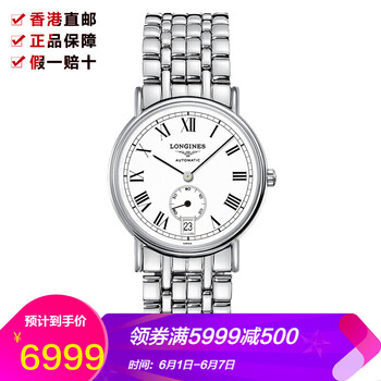 瑞士機(jī)械表，彰顯你的優(yōu)雅品味