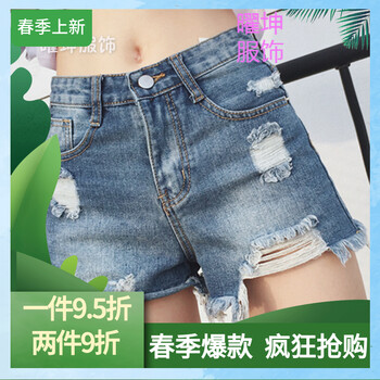 高腰牛仔褲，穿出你的性感魅力