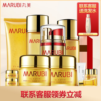 彈力,怎么樣,彈力,蛋白,蛋白