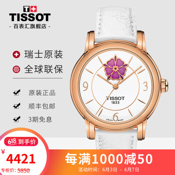 精致進口石英女表，彰顯腕間魅力
