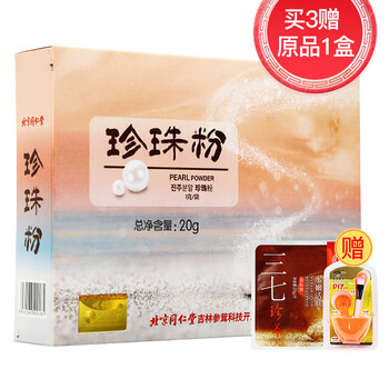 diy面膜美白淡斑