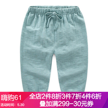 怎么樣