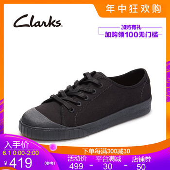 Clarks男士黑色（261355137） 42