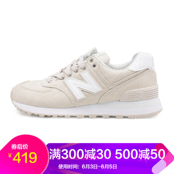 newbalance氣墊