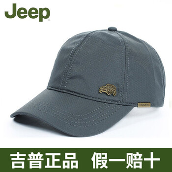 jeep,jeep,怎么樣,吉普,吉普,鴨舌帽,鴨舌帽