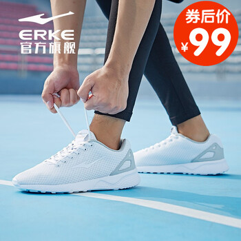 鴻星爾克（ERKE）跑步鞋正白-男（網(wǎng)面透氣） 
