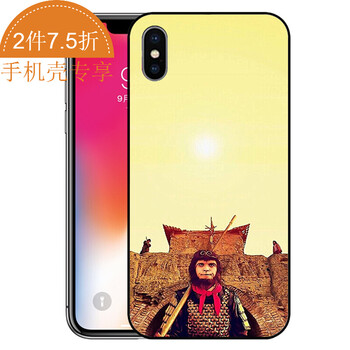 國(guó)產(chǎn) iphone 5