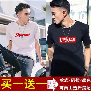 凌登（LingDeng） 短袖 男士T恤 大S白+UP黑(兩件) 