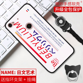 環(huán)保蘋果，硅膠手機殼