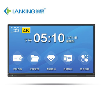 朗景電視