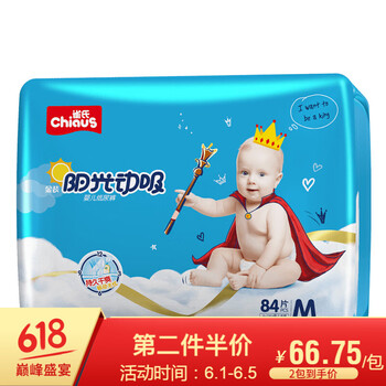 雀氏金裝