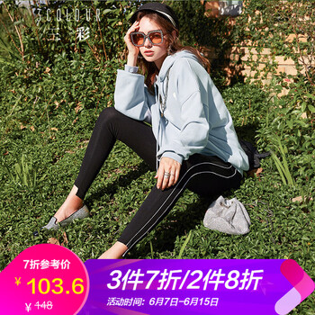 三彩  鉛筆褲/小腳褲 女 長(zhǎng)褲 休閑褲