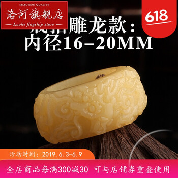 骨戒指