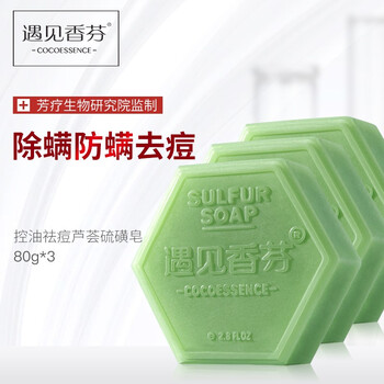 控油潔面，讓肌膚更水嫩