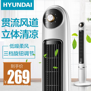 簡(jiǎn)約風(fēng)風(fēng)扇，讓你享受清涼生活