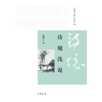 書評