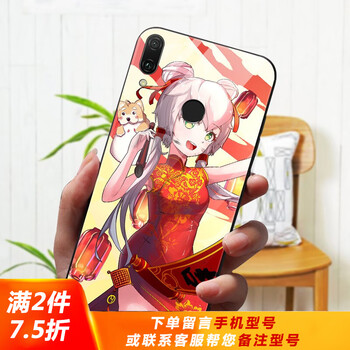 洛天依手機(jī)殼