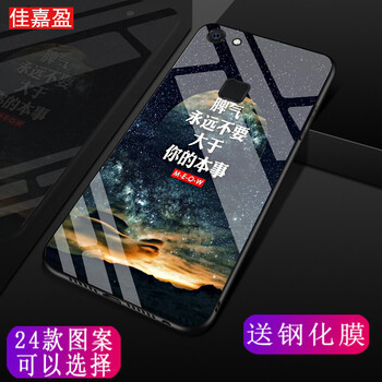 佳嘉盈 vivox6s Plus 手機(jī)殼/保護(hù)套