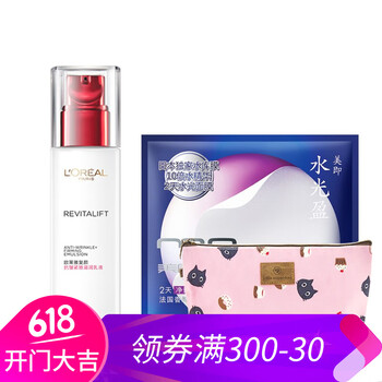 冬季護膚品