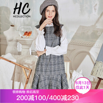 Hcollection 格子 荷葉邊，拼接 連衣裙