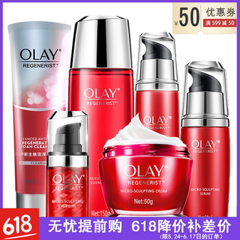 olay,大紅,olay,紅瓶,眼霜,怎么樣