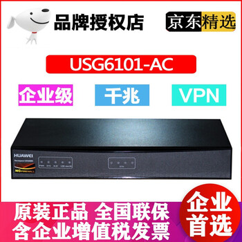網(wǎng)絡(luò)行為管理器