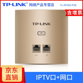 iptv,iptv,怎么樣,無線,無線,路由器,路由器