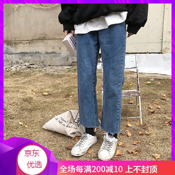 笙冉（SHENGRAN） 高腰  女 九分褲 牛仔褲