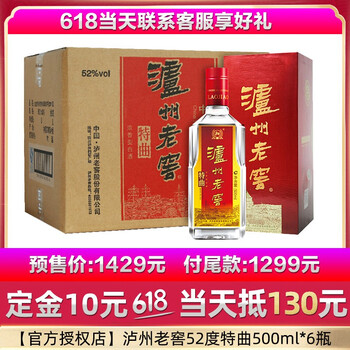 怎么樣,瀘州,瀘州,老窖,老窖,特曲,特曲