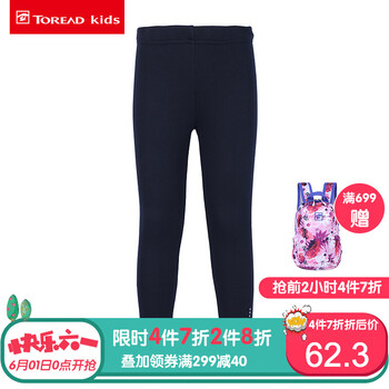 衛褲,衛褲,女童,女童,怎么樣