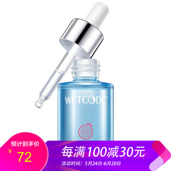 美白眼霜，讓肌膚更健康