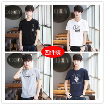 MartinLeo 短袖 男士T恤 【四件裝】自由組合（留言備注或聯(lián)系客服備注） 