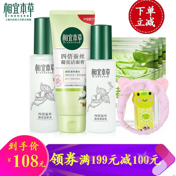 優(yōu)惠,本草,優(yōu)惠,相宜,相宜,本草,怎么樣