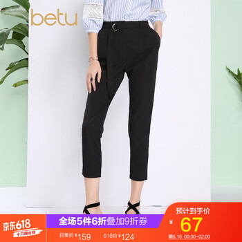 百圖（betu） 高腰 直筒褲 女 長褲 休閑褲