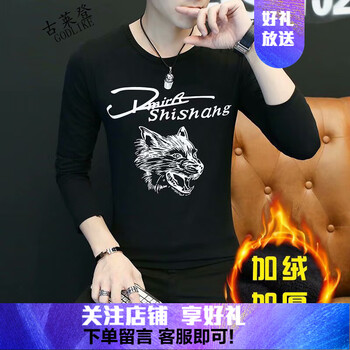 古萊登（GODLIKE） 長袖 男士T恤 加絨狼頭黑色 XL，L，XXL，XXXL，M