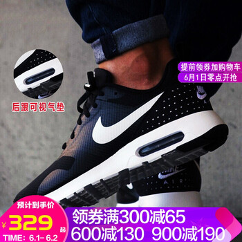 怎么樣,戶外,耐克,耐克,戶外