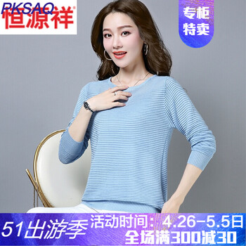 精致長(zhǎng)袖襯衫，穿出優(yōu)雅小女人