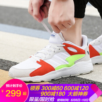 阿迪達(dá)斯慢跑運動鞋